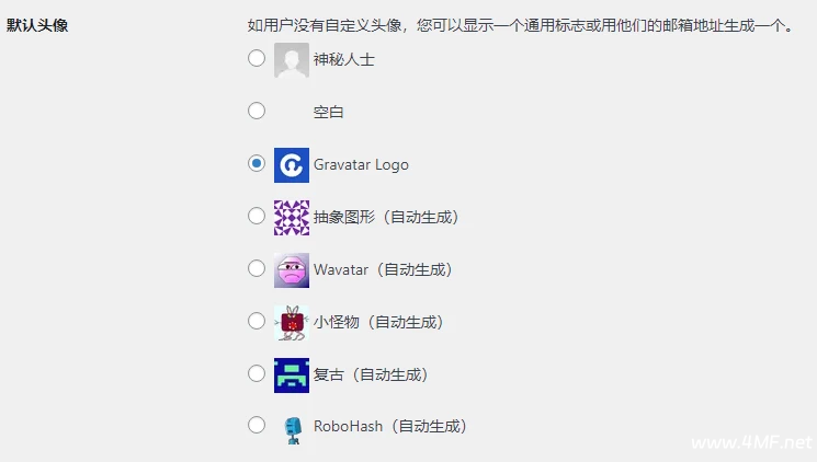 配置wordpress:解决头像不显示问题(WordPressP 6.7.1测试可用）