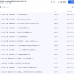 【学编程】极客时间-Java进阶训练营6期 网盘下载