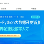 黑马项目-工作流组件课程-基于Activit7+Lowcode低代码