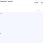软件测试之JMeter高级性能测试训练营