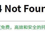 解决宝塔面板环境的wordpress 网站页面404 错误