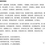 一文汇总如何用好DeepSeek