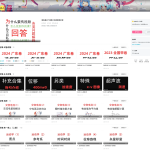 【学物理】高中精品辅导课推荐 – 高中物理