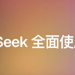尚硅谷 – DeepSeek使用指南 (2025抢先版)