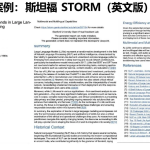 清华大学第四版：DeepSeek+DeepResearch：让科研像聊天一样简单！