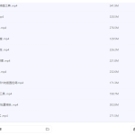 摄影后期系统课