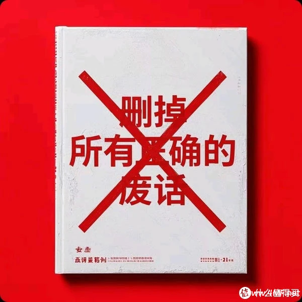 DeepSeek十大隐藏玩法，让AI百练成精