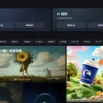 DeepSeek实际应用场景大揭秘