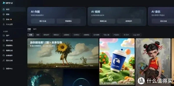 DeepSeek实际应用场景大揭秘