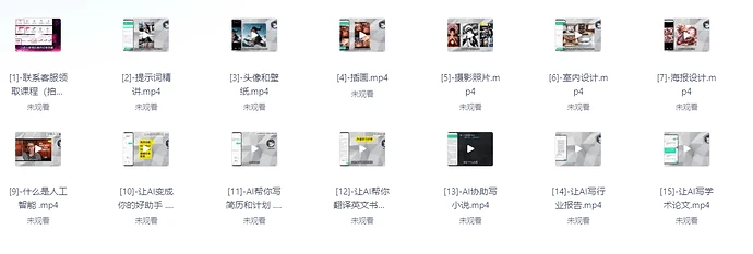 人工智能实战训练营轻松入门