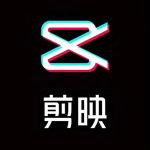 剪映电脑版模板素材包合集