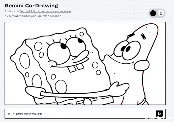 Gemini Co-Drawing – 和AI一起作画，详解攻略