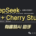 手把手教你用 DeepSeek 构建知识库，打造专属智能助手