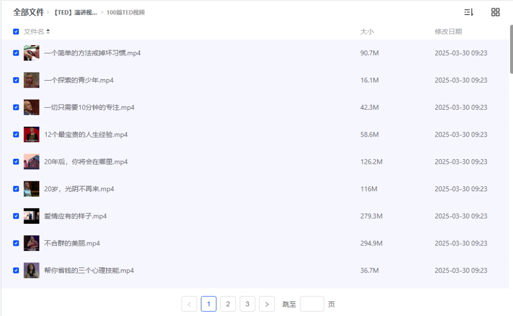 【学英语】TED演讲视频+文稿 (共100篇)
