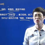 【学英语】2025年刘晓燕考研英语全程班