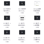 【学编程】大伟聊前端，三套课程合集