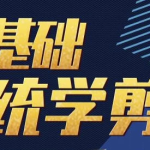 视频剪辑师训练营