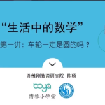 【学数学】孙维刚数学小学+初中+高中全套