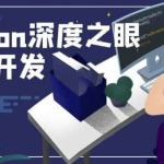 【学编程】深度之眼《Python编程高手之路》