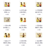 【学养生】塑身操全集视频课