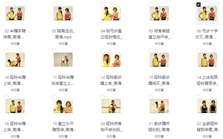 【学养生】塑身操全集视频课