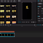 字幕师手册：短视频与影视字幕特效制作（剪映版）- 配套视频及素材