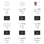 【学编程】Python零基础数据库可视化