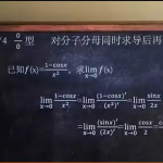 【大学课程】付费网课 猴博士合集丨期末冲刺丨高数丨大学物理丨C语言丨线代丨概率论丨不挂科