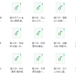 金钱心理学，教你实现财富自由