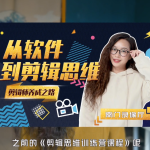 牛娃计划·各年级学习规划(牛娃手册+计划表)