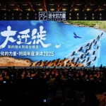 刘润《进化的力量》2025年度演讲,大迁徙时代下的商业机遇